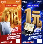 144Hz电竞护眼屏